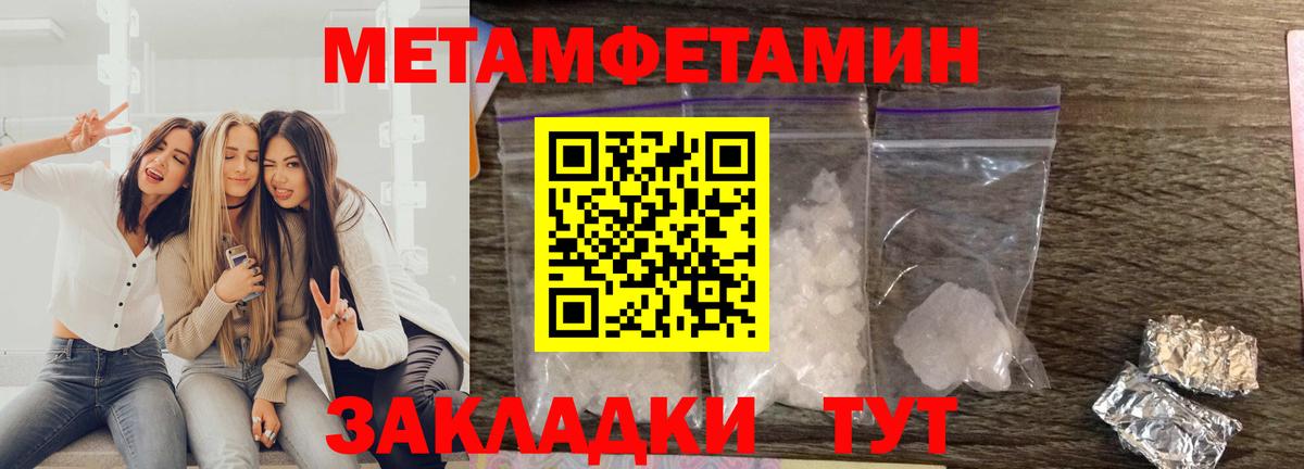 Amphetamine 98% Ливны