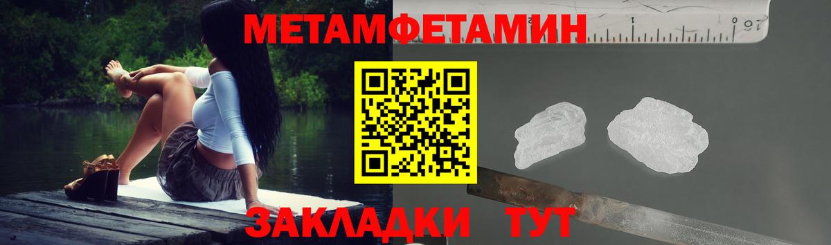 Ливны  АМФЕТАМИН Розовый  АМФЕТАМИН  это Telegram  Амфетамин  Вход с VPN 