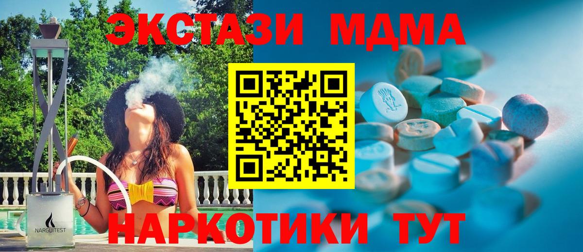 ЭКСТАЗИ VHQ  Экстази  ЭКСТАЗИ диски  Ливны  Вход с VPN 