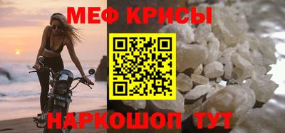а пвп мука Ипатово