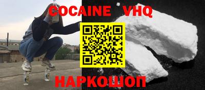 кокаин колумбия Ирбит