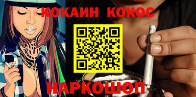 кокаин колумбия Ирбит
