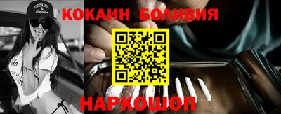 кокаин колумбия Ирбит