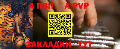 а пвп мука Ипатово