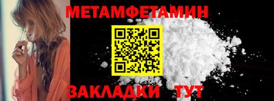 а пвп мука Ипатово