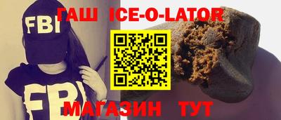 а пвп мука Ипатово