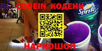 кокаин Изобильный