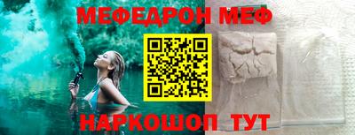 а пвп мука Ипатово