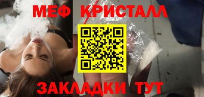а пвп мука Ипатово