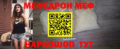а пвп мука Ипатово
