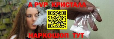 а пвп мука Ипатово