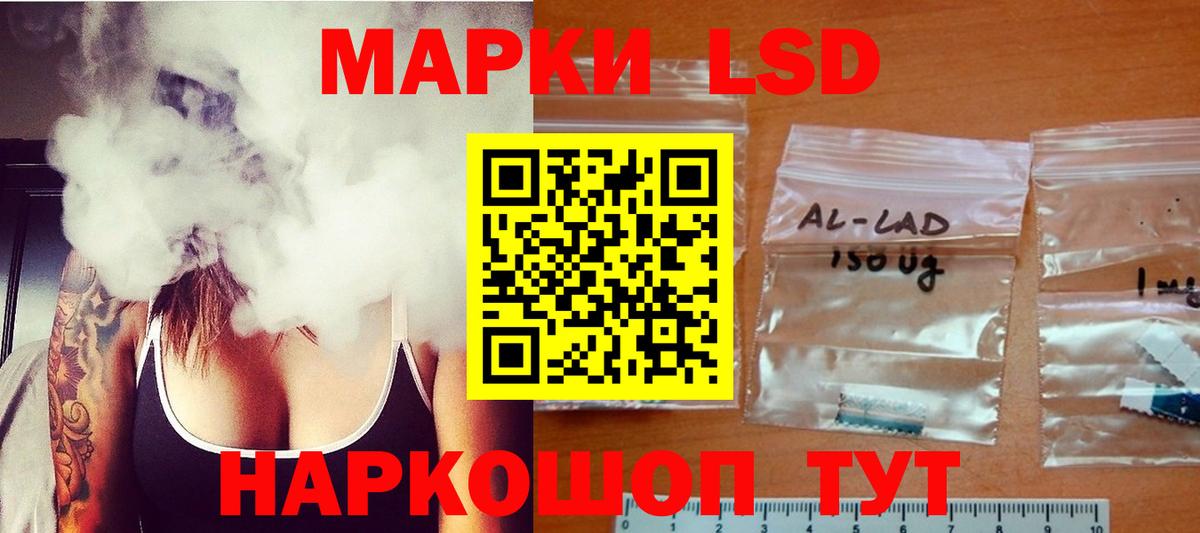Лсд 25 экстази ecstasy Ливны