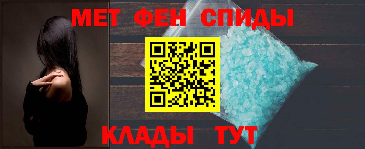 Метамфетамин витя  Вход с VPN  Ливны  Метамфетамин витя 