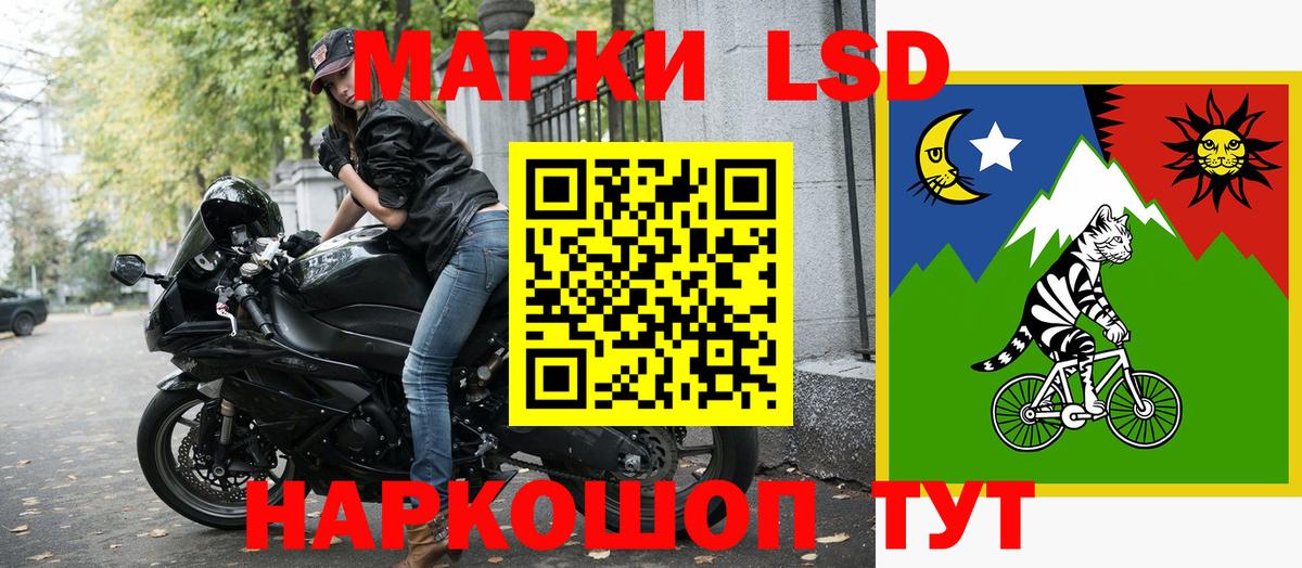 Марки NBOMe 1,5мг  Вход с VPN  Ливны  Марки NBOMe 1,5мг 