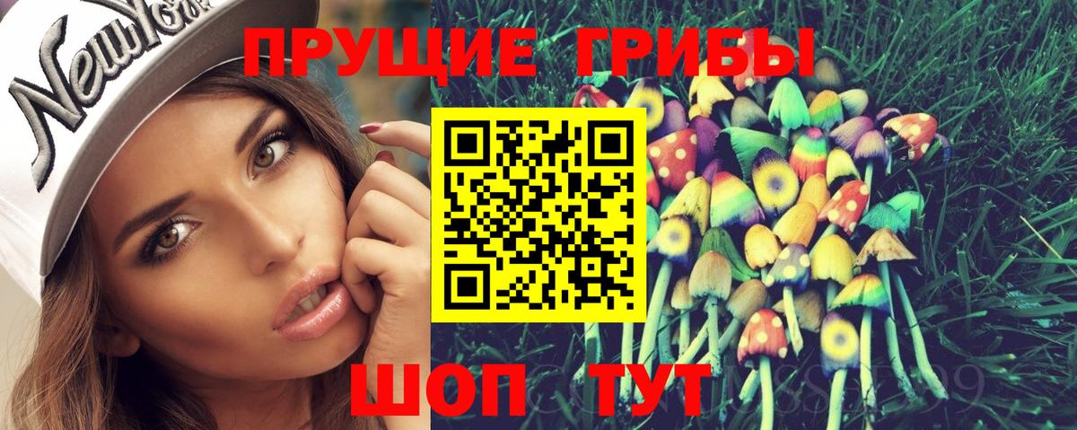 Ливны  Галлюциногенные грибы мицелий  Вход с VPN 