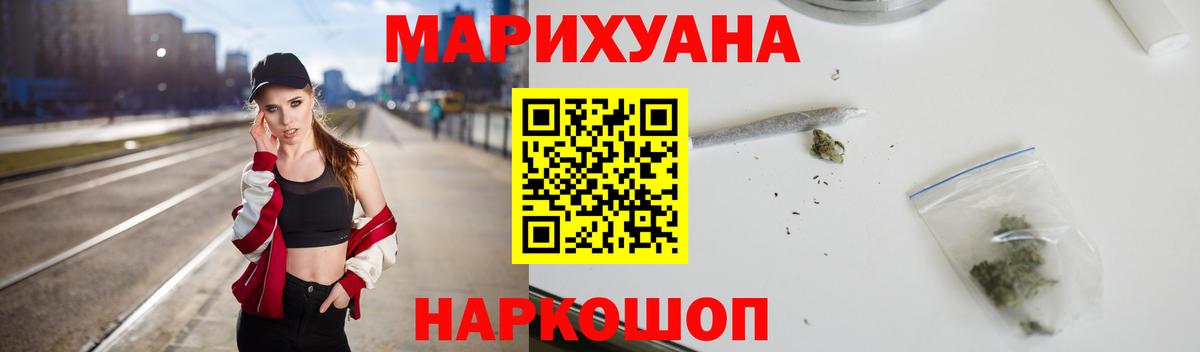 Бошки Шишки конопля  Конопля ГИДРОПОН  Конопля AK-47  Ливны  Конопля VHQ  Вход с VPN 